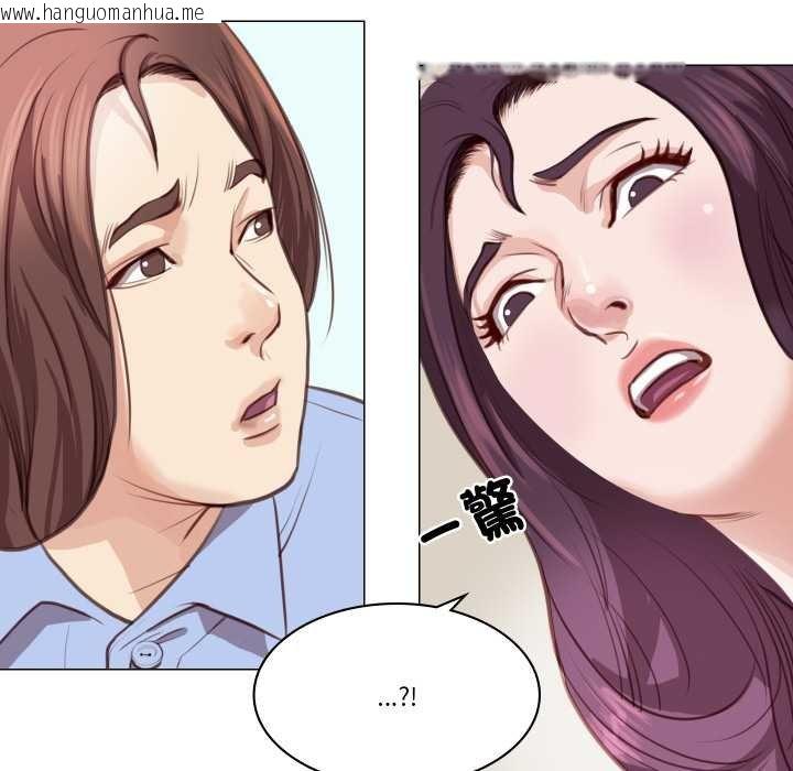 韩国漫画如果还有明天？韩漫_如果还有明天？-第2话在线免费阅读-韩国漫画-第39张图片