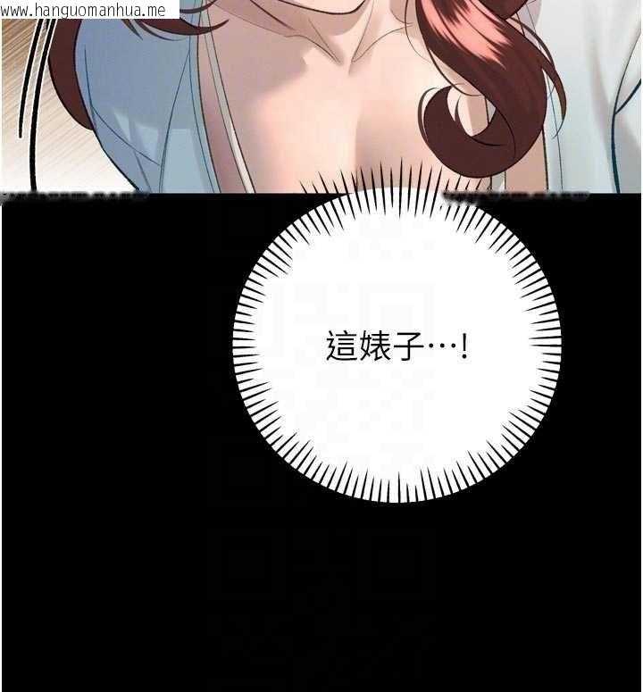 韩国漫画暴君会长的娇媳们韩漫_暴君会长的娇媳们-第33话-主人请射给我在线免费阅读-韩国漫画-第117张图片