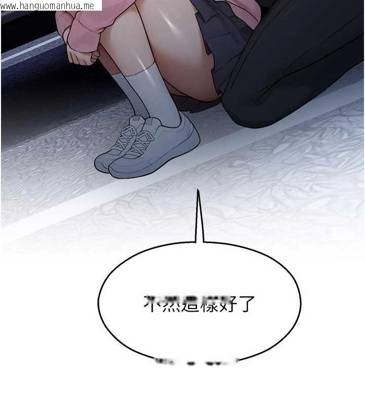 韩国漫画校园禁播角落韩漫_校园禁播角落-第30话-第一次体验高潮在线免费阅读-韩国漫画-第141张图片