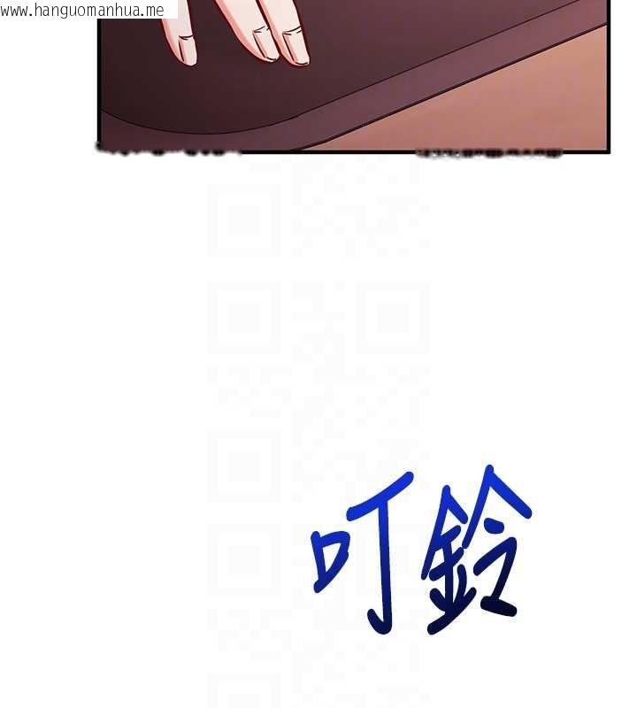 韩国漫画催眠偷心计韩漫_催眠偷心计-第10话-迈向肉便器之路在线免费阅读-韩国漫画-第62张图片