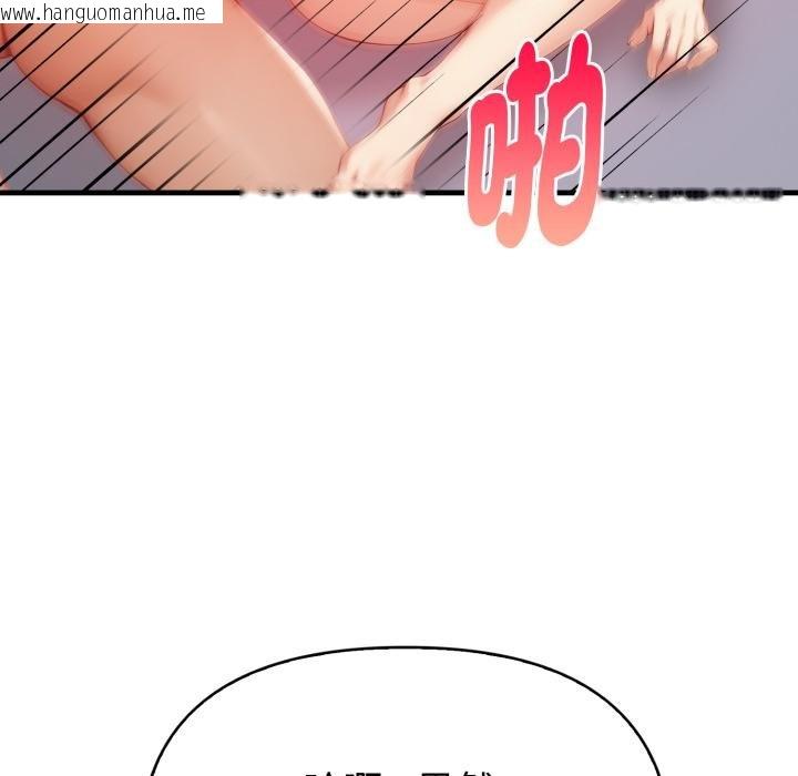 韩国漫画亲切的熟女邻居韩漫_亲切的熟女邻居-第19话在线免费阅读-韩国漫画-第136张图片