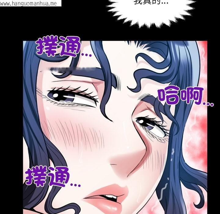 韩国漫画房间里的心跳/有她的小套房韩漫_房间里的心跳/有她的小套房-第28话在线免费阅读-韩国漫画-第126张图片