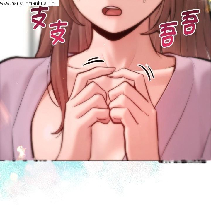 韩国漫画不只是朋友韩漫_不只是朋友-第7话在线免费阅读-韩国漫画-第47张图片