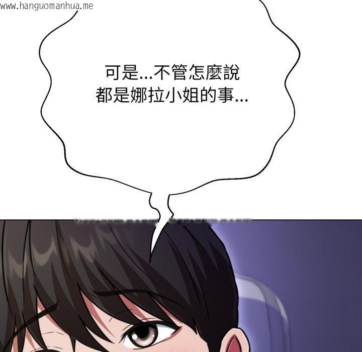 韩国漫画黑帮千金养成记/刺龙刺凤的女友韩漫_黑帮千金养成记/刺龙刺凤的女友-第20话在线免费阅读-韩国漫画-第217张图片