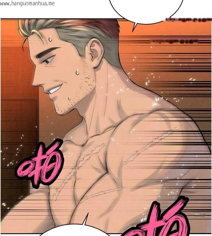 韩国漫画暴君会长的娇媳们韩漫_暴君会长的娇媳们-第33话-主人请射给我在线免费阅读-韩国漫画-第32张图片