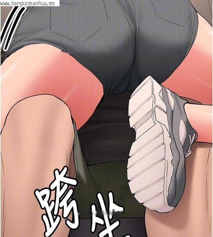 韩国漫画新生老司机韩漫_新生老司机-第28话-这是给你的奖励在线免费阅读-韩国漫画-第116张图片