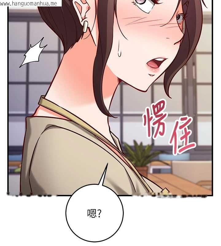 韩国漫画催眠偷心计韩漫_催眠偷心计-第10话-迈向肉便器之路在线免费阅读-韩国漫画-第199张图片