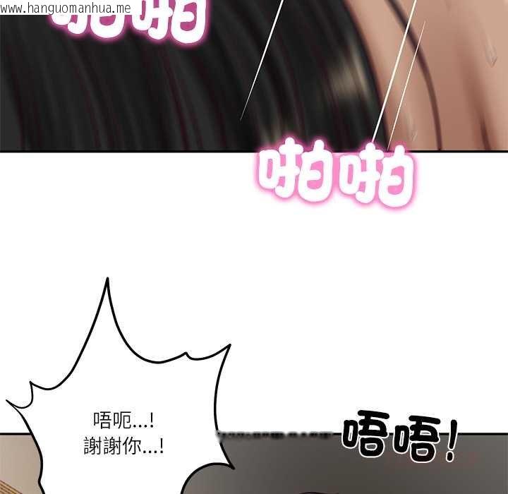 韩国漫画财阀家的女婿韩漫_财阀家的女婿-第74话在线免费阅读-韩国漫画-第102张图片