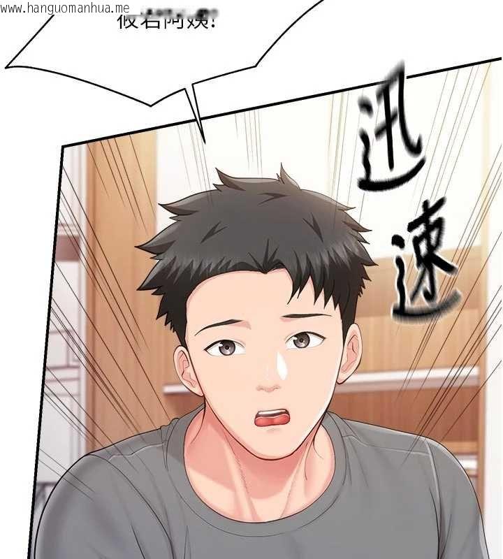 韩国漫画报告女班长:一根突起韩漫_报告女班长:一根突起-第47话-又大又软的胸部…在线免费阅读-韩国漫画-第66张图片