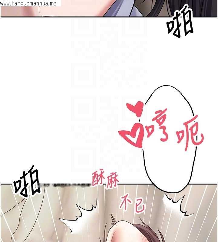 韩国漫画币转人生韩漫_币转人生-第66话-射进部长的子宫在线免费阅读-韩国漫画-第85张图片