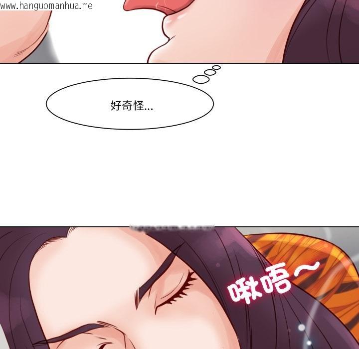 韩国漫画如果还有明天？韩漫_如果还有明天？-第3话在线免费阅读-韩国漫画-第38张图片