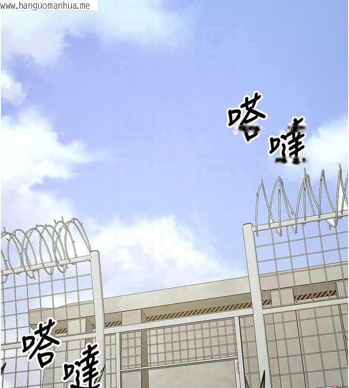 韩国漫画尸变家园:以身相许韩漫_尸变家园:以身相许-第38话-丧尸出没在线免费阅读-韩国漫画-第81张图片