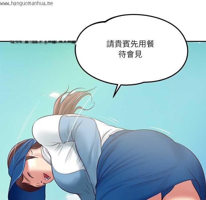 韩国漫画财阀家的女婿韩漫_财阀家的女婿-第74话在线免费阅读-韩国漫画-第127张图片