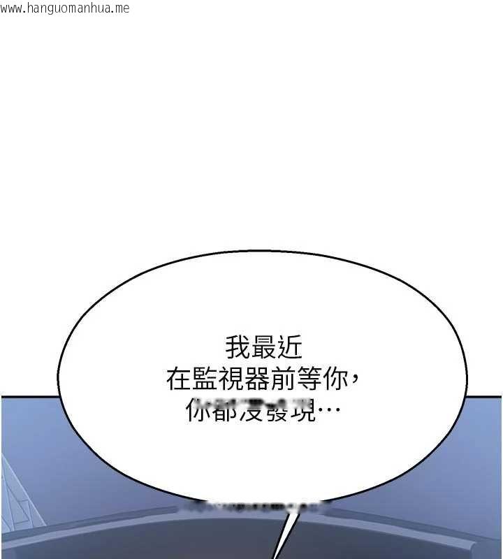 韩国漫画校园禁播角落韩漫_校园禁播角落-第30话-第一次体验高潮在线免费阅读-韩国漫画-第125张图片