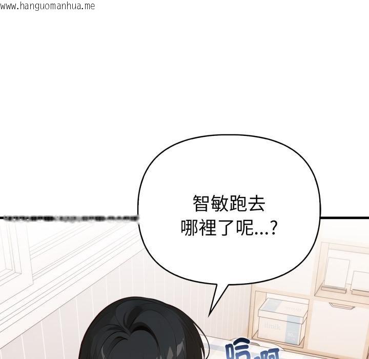 韩国漫画亲切的熟女邻居韩漫_亲切的熟女邻居-第19话在线免费阅读-韩国漫画-第7张图片