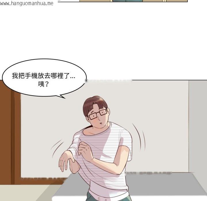 韩国漫画如果还有明天？韩漫_如果还有明天？-第1话在线免费阅读-韩国漫画-第112张图片