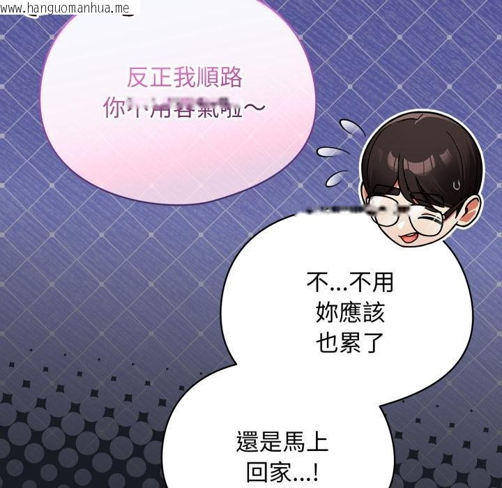 韩国漫画硬也要拍完韩漫_硬也要拍完-第34话在线免费阅读-韩国漫画-第148张图片