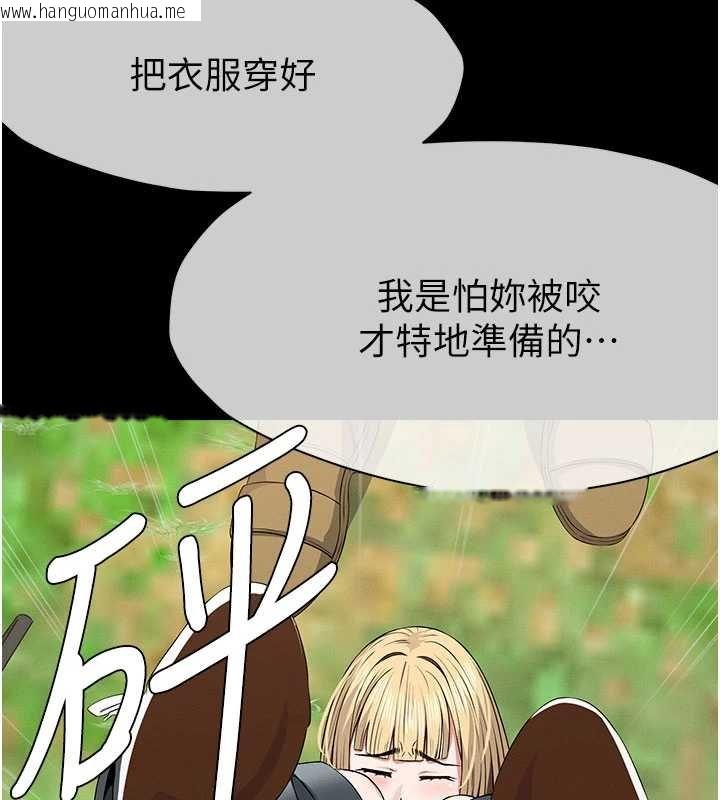 韩国漫画尸变家园:以身相许韩漫_尸变家园:以身相许-第38话-丧尸出没在线免费阅读-韩国漫画-第53张图片