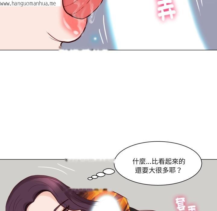 韩国漫画如果还有明天？韩漫_如果还有明天？-第3话在线免费阅读-韩国漫画-第24张图片