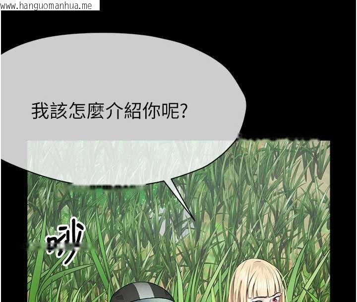 韩国漫画尸变家园:以身相许韩漫_尸变家园:以身相许-第38话-丧尸出没在线免费阅读-韩国漫画-第63张图片