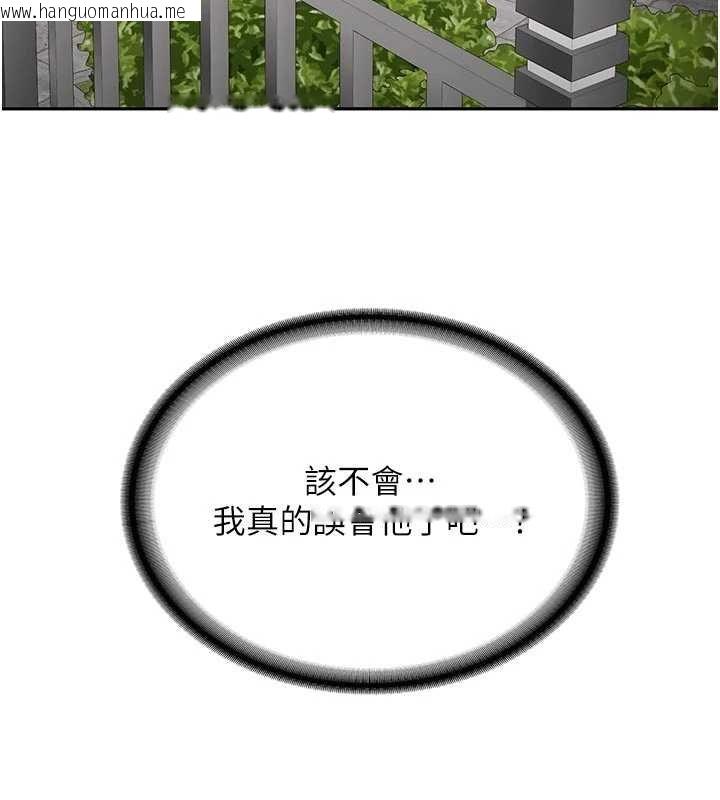 韩国漫画新生老司机韩漫_新生老司机-第28话-这是给你的奖励在线免费阅读-韩国漫画-第66张图片