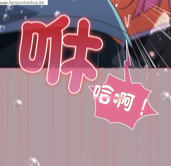 韩国漫画硬也要拍完韩漫_硬也要拍完-第34话在线免费阅读-韩国漫画-第101张图片