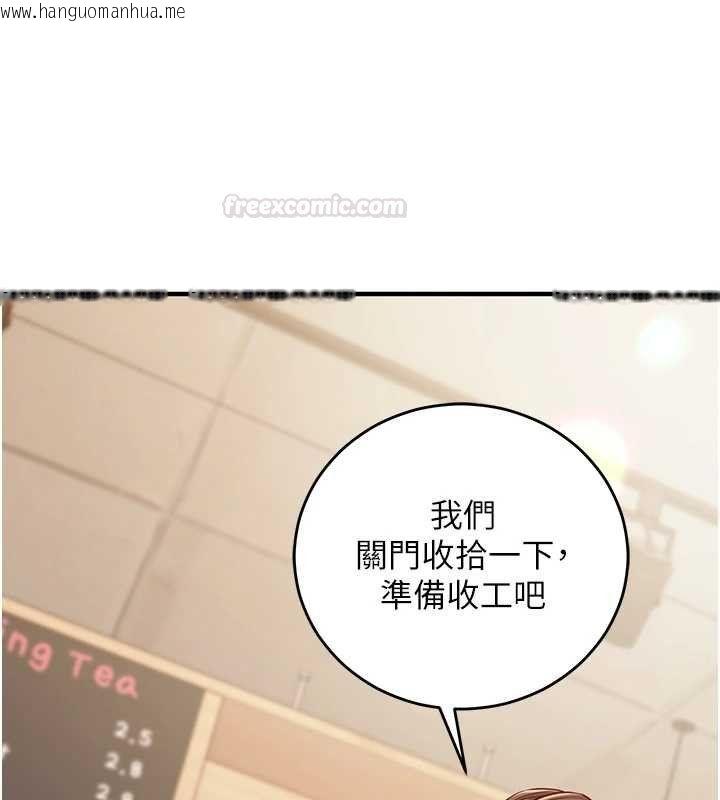 韩国漫画催眠偷心计韩漫_催眠偷心计-第10话-迈向肉便器之路在线免费阅读-韩国漫画-第195张图片