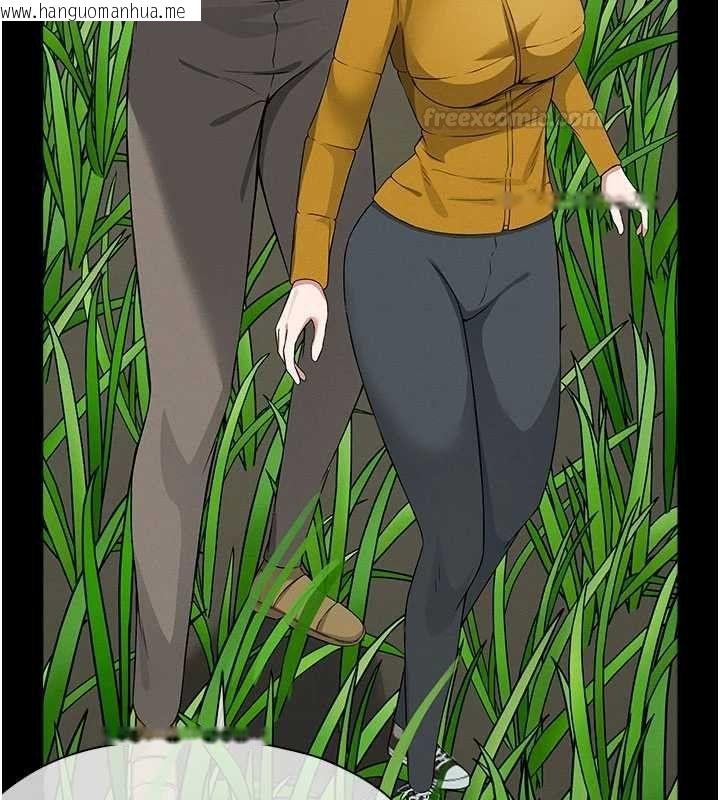 韩国漫画尸变家园:以身相许韩漫_尸变家园:以身相许-第38话-丧尸出没在线免费阅读-韩国漫画-第105张图片