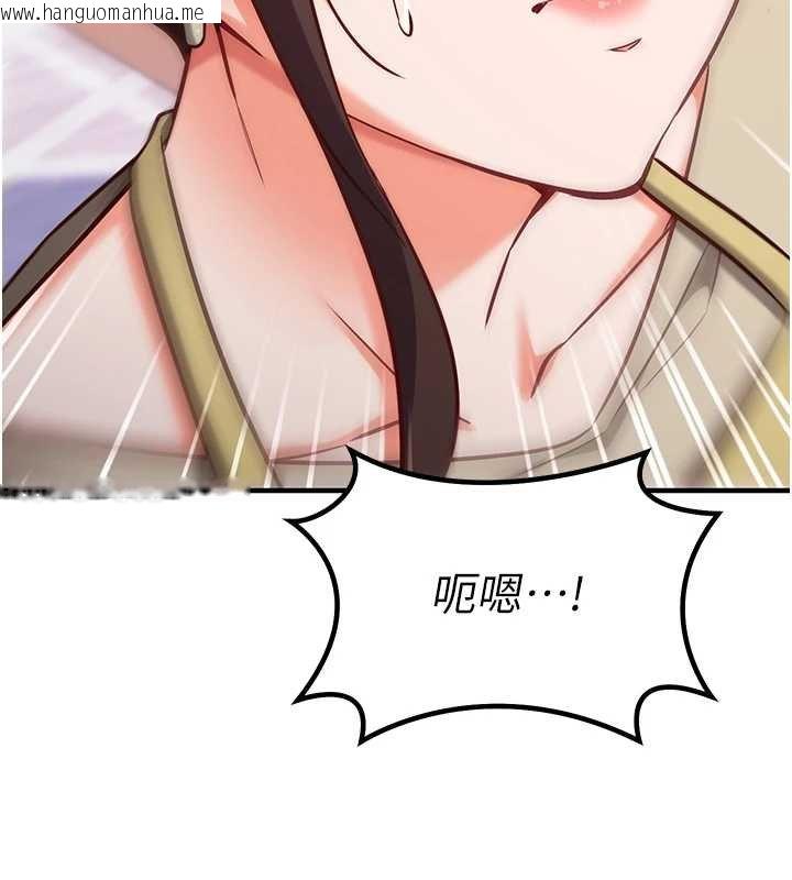 韩国漫画催眠偷心计韩漫_催眠偷心计-第10话-迈向肉便器之路在线免费阅读-韩国漫画-第158张图片