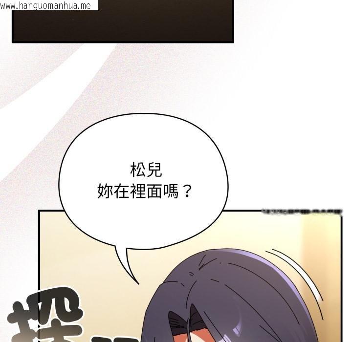 韩国漫画硬也要拍完韩漫_硬也要拍完-第34话在线免费阅读-韩国漫画-第5张图片