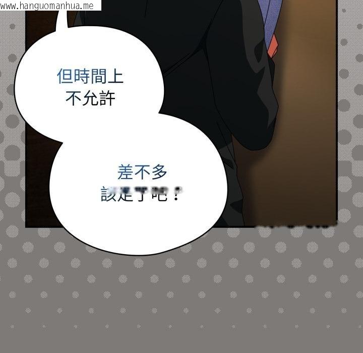 韩国漫画硬也要拍完韩漫_硬也要拍完-第34话在线免费阅读-韩国漫画-第128张图片