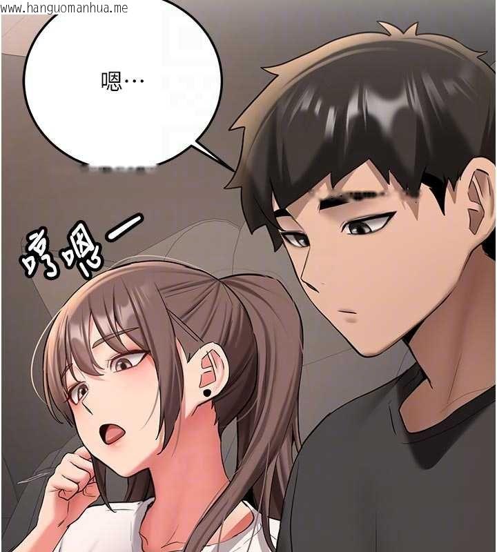 韩国漫画新生老司机韩漫_新生老司机-第28话-这是给你的奖励在线免费阅读-韩国漫画-第107张图片