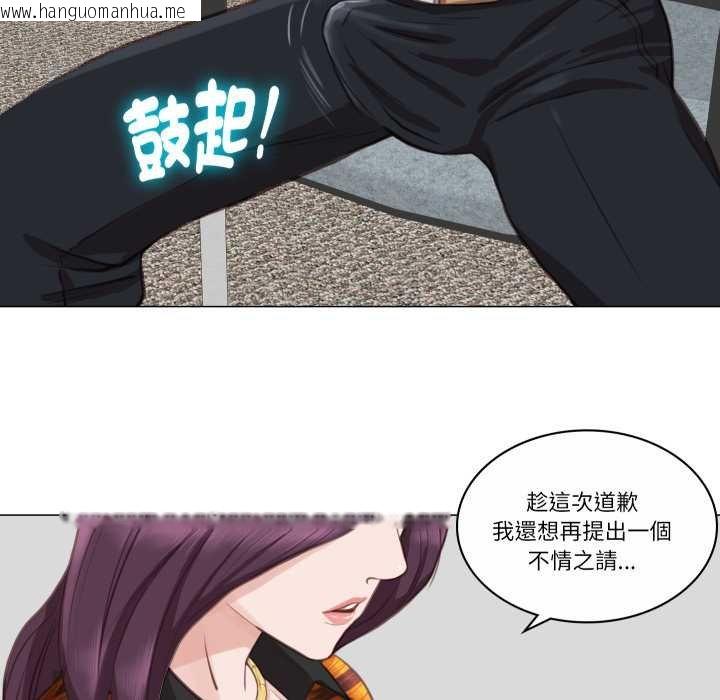 韩国漫画如果还有明天？韩漫_如果还有明天？-第2话在线免费阅读-韩国漫画-第84张图片