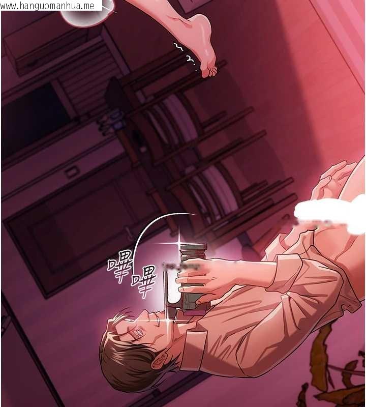 韩国漫画借妻条约韩漫_借妻条约-第41话-妳真的有够变态在线免费阅读-韩国漫画-第93张图片