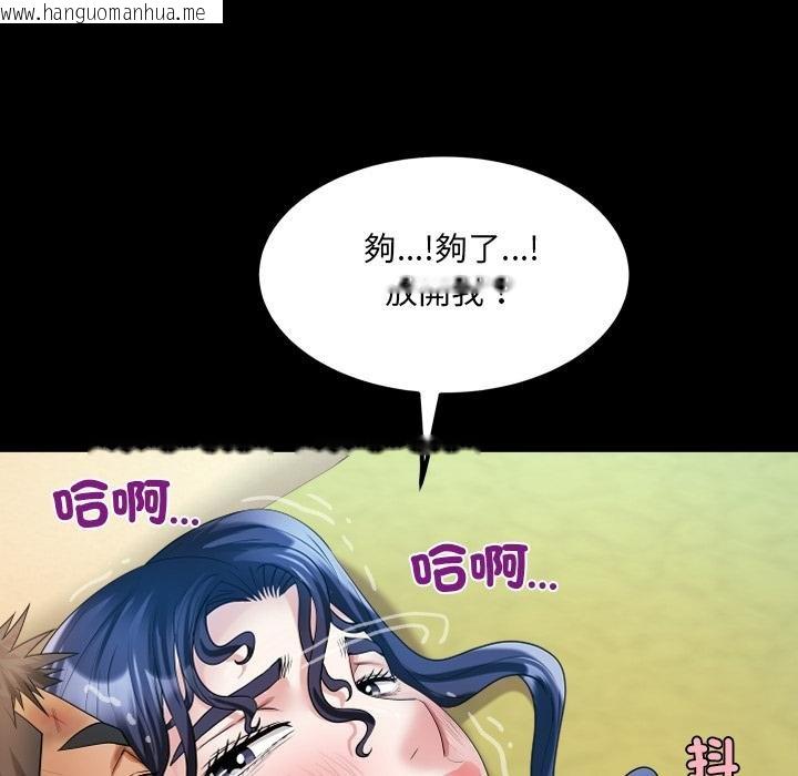 韩国漫画房间里的心跳/有她的小套房韩漫_房间里的心跳/有她的小套房-第28话在线免费阅读-韩国漫画-第103张图片