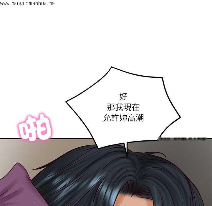 韩国漫画财阀家的女婿韩漫_财阀家的女婿-第74话在线免费阅读-韩国漫画-第100张图片