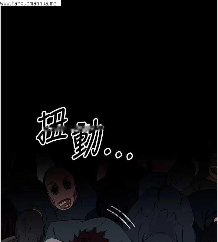 韩国漫画尸变家园:以身相许韩漫_尸变家园:以身相许-第38话-丧尸出没在线免费阅读-韩国漫画-第140张图片