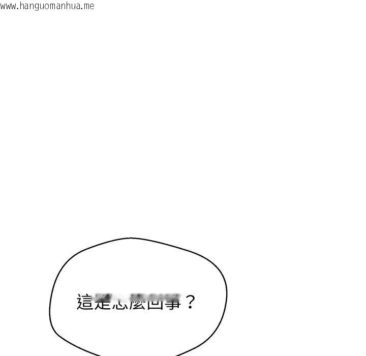 韩国漫画黑帮千金养成记/刺龙刺凤的女友韩漫_黑帮千金养成记/刺龙刺凤的女友-第20话在线免费阅读-韩国漫画-第194张图片