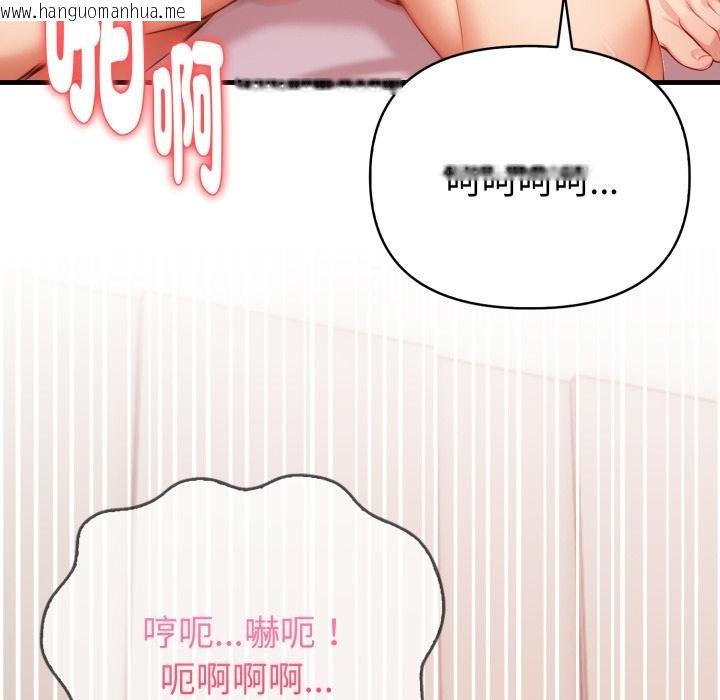 韩国漫画亲切的熟女邻居韩漫_亲切的熟女邻居-第19话在线免费阅读-韩国漫画-第12张图片