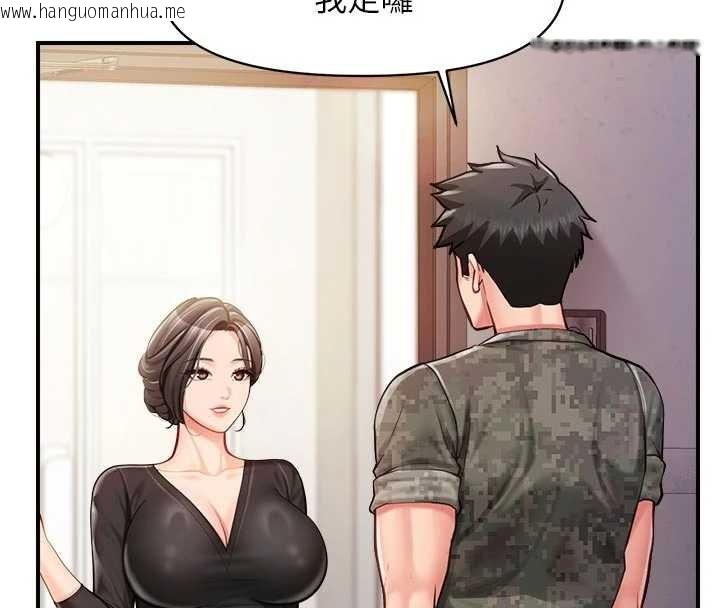 韩国漫画报告女班长:一根突起韩漫_报告女班长:一根突起-第47话-又大又软的胸部…在线免费阅读-韩国漫画-第88张图片