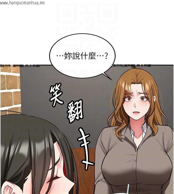 韩国漫画新生老司机韩漫_新生老司机-第28话-这是给你的奖励在线免费阅读-韩国漫画-第46张图片