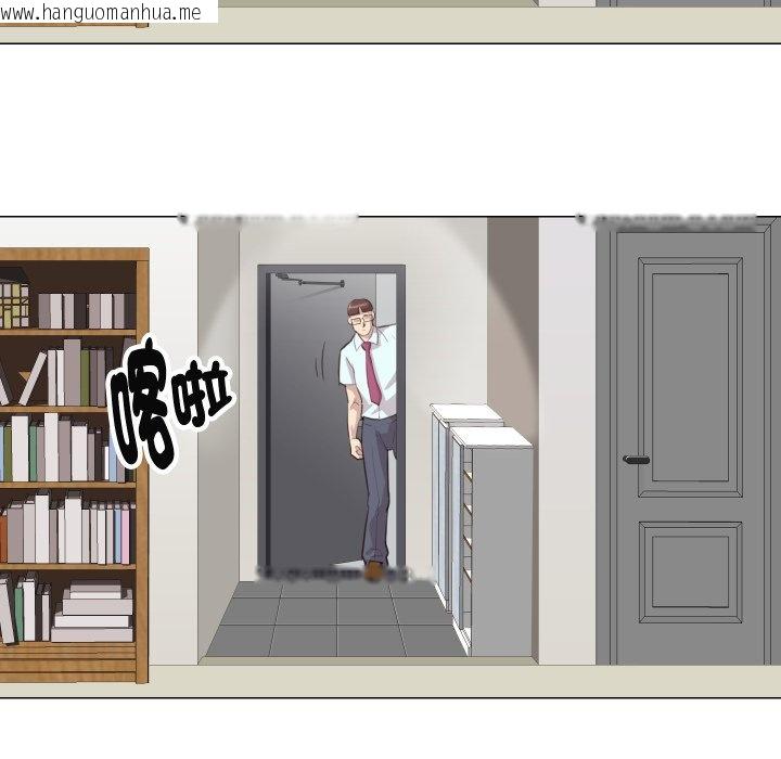 韩国漫画如果还有明天？韩漫_如果还有明天？-第1话在线免费阅读-韩国漫画-第110张图片