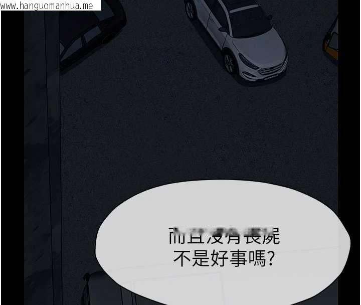 韩国漫画尸变家园:以身相许韩漫_尸变家园:以身相许-第38话-丧尸出没在线免费阅读-韩国漫画-第35张图片