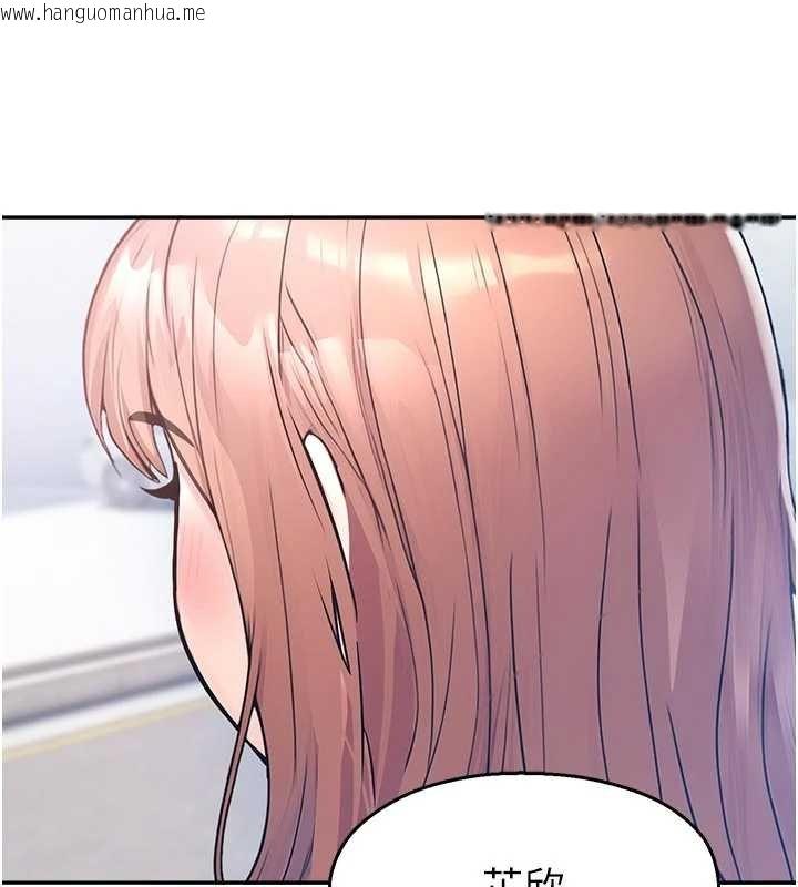 韩国漫画校园禁播角落韩漫_校园禁播角落-第30话-第一次体验高潮在线免费阅读-韩国漫画-第157张图片