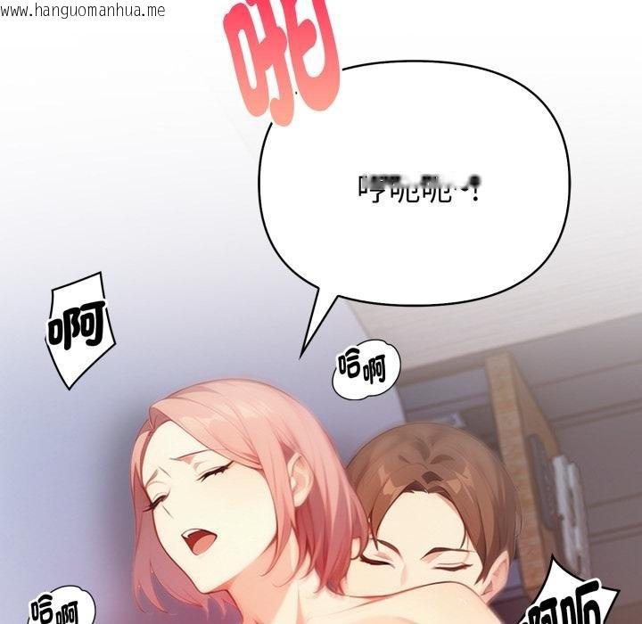 韩国漫画亲切的熟女邻居韩漫_亲切的熟女邻居-第19话在线免费阅读-韩国漫画-第20张图片