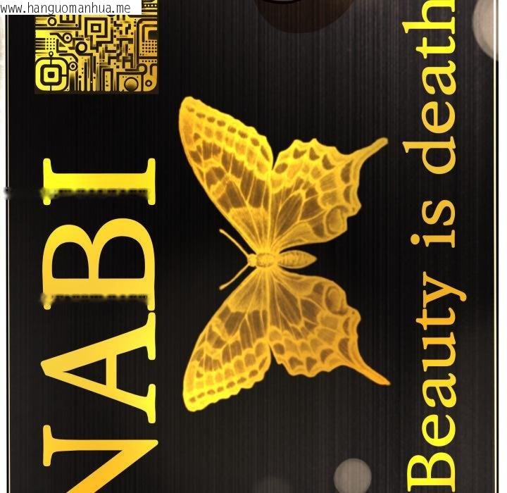 韩国漫画黑帮千金养成记/刺龙刺凤的女友韩漫_黑帮千金养成记/刺龙刺凤的女友-第20话在线免费阅读-韩国漫画-第189张图片