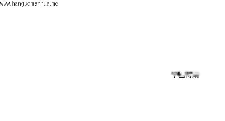 韩国漫画如果还有明天？韩漫_如果还有明天？-第1话在线免费阅读-韩国漫画-第123张图片