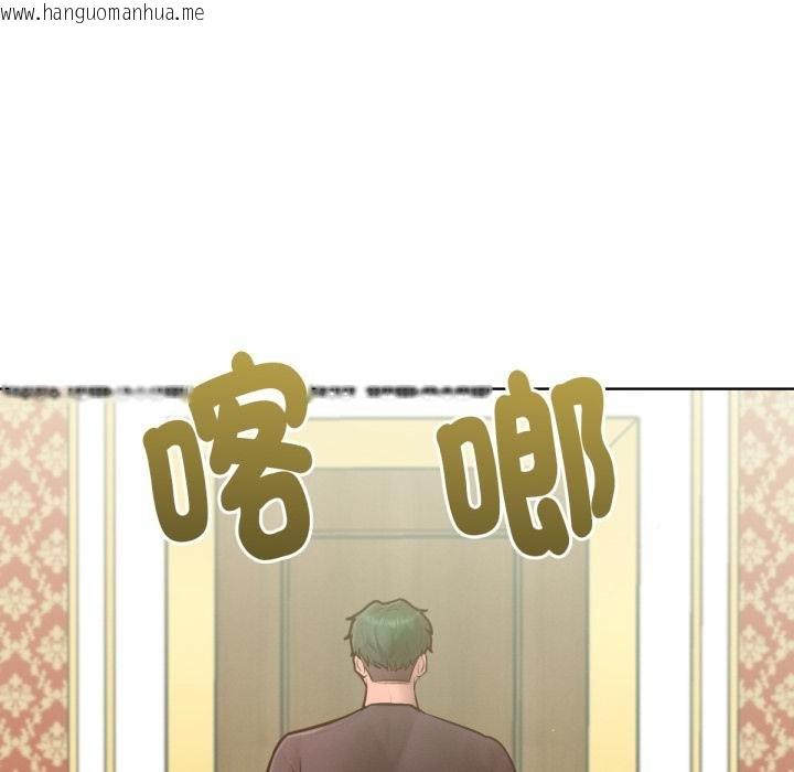 韩国漫画不只是朋友韩漫_不只是朋友-第7话在线免费阅读-韩国漫画-第22张图片