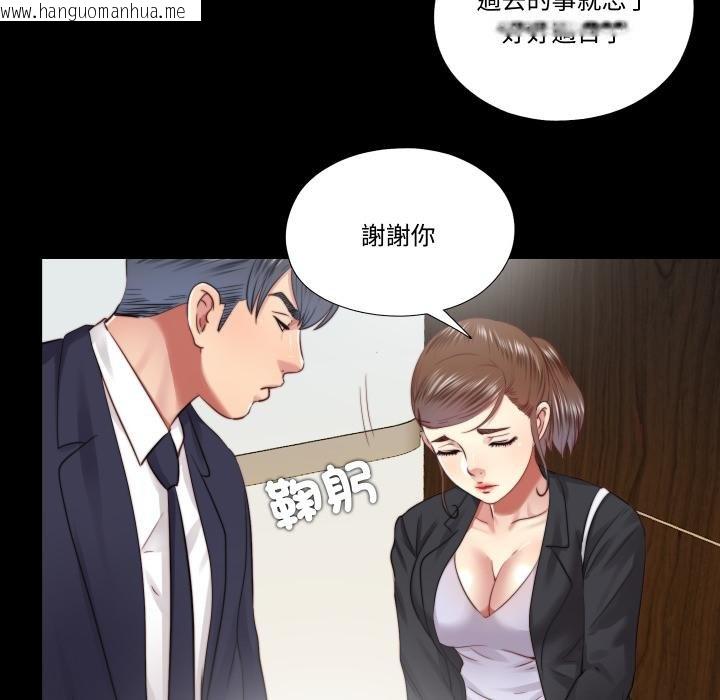 韩国漫画隐秘的同居韩漫_隐秘的同居-第30话在线免费阅读-韩国漫画-第65张图片