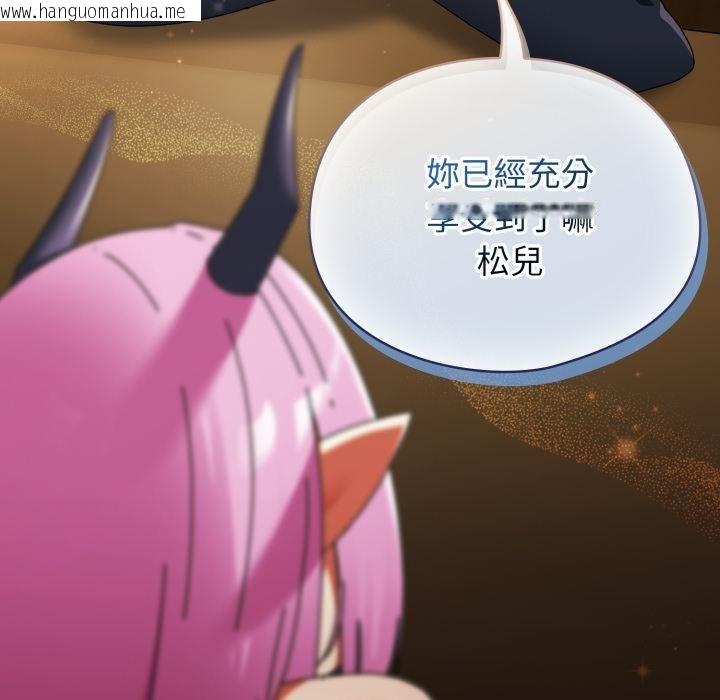 韩国漫画硬也要拍完韩漫_硬也要拍完-第34话在线免费阅读-韩国漫画-第130张图片